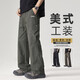 Fichier taiping site officiel drapeau du site officiel du site officiel Feile Peile Summer Nouveau pantalon de travail droit des hommes Breffable Line grande taille Z9857 Military Green Fn M _ [80-100jin [Jin est égal à 0,5 kg]]]