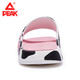 PEAK Slippers Pink Couple New Spring and Summer Sports Flop Women's Outdoor Beach Shoes Women's Shoes White/Black/Pink 41