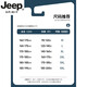 Jeep Spirit Light Luxury haut de gamme de gise d'été Silk Pantalon décontracté à jambes droites pour glace pour hommes minces polyvalents suspendus