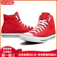 Converse Nextar bequemer Anti-Rutsch, Kee-resistent, schockabsorbierend, High-Top-Leinwandschuhe, Männer und Frauen, rot, rot 40.5