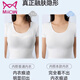 Catman Miiow Liquid Foundation Kaka Sweet Sweet Smelo Coreano coreano Copa integrada Copa de hombro delgado Vest New Top Bra White S 90-115Jin [Jin iguala 0.5 kg]