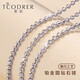 Ruofei platinum necklace women's pt950 platinum women's necklace versatile plain chain platinum diamond chain bead chain Chinese Valentine's Day gift can be pulled and adjusted length 55cm weight 6.90g thick about 1.5mm