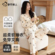 
Urban beauty women pajamas women with breast pads anti-mites and antibacterial autumn 2025 new style for wearable high-end long-sleeved home clothing set