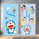 
Enbaole Doraemon Children's Bedroom Door Sticker Whole Self-adhesive Cartoon Decorative Sticker Wardrobe Renovation Wallpaper Wallpaper MT-3883 Small