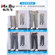 Mr. Cloth light luxury men's casual pants summer thin style trendy slim straight long pants business elastic breathable sports pants men 838 gray regular 28 waist circumference two feet one