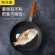 炊大皇（COOKER KING）煎锅麦饭石平底不粘锅煎蛋煎饼煎牛排锅家用多功能煎锅通用 小V煎锅【CKN3524V】 麦饭 24cm