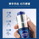 Nivea (Nivea) Essence Little Tube Blue's Men's Skin Care Cosmetics Hydrating Hydrating Facial Essence Gift pour la Saint-Valentin pour Boyfriend Water-Smoothing Essence 50g Small Blue Tube - Trois bouchons