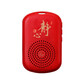 GUIG chanting music instrument wood grain plug-in card 48 songs meditation player old people often listen to music school speakers high quality red comes with 51 songs does not support plug-in card