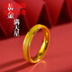 Miaojufu gold-wrapped ancient gold ring Three Lives Three Worlds ring ring for men and women, a pair of Valentine's Day gifts Three Lives Three Worlds ring (total weight about 2.3 grams) Yellow No. 15
