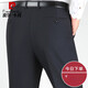 Pierre Cardin pantalones de mediana edad pantalones de papá de verano pantalones de hombres delgados de mediana edad de la cintura alta 2025 pantalones tejidos 9901 azul marino 29