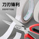 Wang Mazi scissors household stainless steel office tailor scissors paper cutting handmade multi-functional scissors