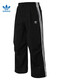 Adidas (adidas) Clover Retro Straight Pants Loose Sports Wide Leg Men's Trendy Fashion Trousers jw9896 XS