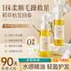 Korean herbal grain hair care essential oil 150ml hair dye anti-dry and frizzy hair no-wash perm curly hair repair men and women long-lasting fragrance
