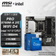 
MSI B760 Z790 motherboard with Intel i7 motherboard CPU set Board u set PRO B760M-A WIFI DDR4 II i7 13790F