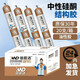 MDNG油性结构胶995中性硅酮防水防晒耐候强力快干建筑室外整箱批发 油性瓷白利度9905 质保50年