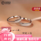 DR couple platinum ring PT950 platinum pair of rings, plain ring, wedding, Chinese Valentine's Day, birthday, Valentine's Day gift for girlfriend, pair of rings, default live and closed, contact customer service