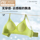 莫代尔内衣女聚拢防下垂夏季无痕轻薄款固定小胸提胸收副乳文胸 牛油果绿+牛油果绿(2件装 更优惠 L 105-120斤36/80ABC