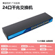 DIEWU16 port 24 port 48 port 1000 Gigabit multi-port switch Vlan iron shell monitoring anti-burn and anti-loop 1000m network TXE15916 port 100M switch multi-port