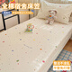 Su Xuan pure cotton dormitory bed sheet single piece 90x190 mattress cover college student single bed cover pure cotton mattress protector sheet oil painting mousse cat 230x245cm sheet + pillowcase pair