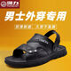 Huili New Sandals Wear 2023 Été Sports à la mode et les loisirs Sandals Sandals Place à double usine Pantoufles Men 3886 Brown [Super Non-Slip] Pieds larges, veuillez prendre une photo 39