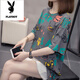 Playboy (Playboy) Plus taille pour couvrir le ventre et le rendre un haut mince pour les femmes 2025 NOUVEAU FAT MM T-shirt à manches courtes à manches courtes pour les femmes 9902 Pink M Environ 80-95