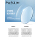 Pfarrer Parzin kann mit Anti-Blau-Lichtbrillen Rahmen Lesbisch leichte schlankende Schutzbrille PJ15839 Zeiss Vitt Lens 1.74 Green Film [Farbe jeden