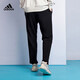 阿迪达斯（adidas）男裤 2025夏季运动裤跑步训练户外休闲宽松舒适透气针织直筒长裤 GK9273 XS