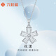 Liuguifu jewelry platinum pendant women's flower pt950 platinum pendant birthday gift necklace about 1.70g