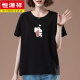 T-shirt à manches courtes Hengyuanxiang Fat MM pour les femmes en été plus de taille des femmes en coton pur en vrac pour femmes, les mères d'âge moyen mince et polyvalent White [9896 modèles] Coton 95% Spandex 5% L 100-115Jin [Jin est égal à 0,5 kg]