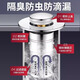 Beiyipin washbasin leaking plug bullet core universal push-type drainer deodorant anti-blocking pool face basin filter