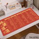
Fuyan Red Shortcut Key Mouse Pad Extra Large Size Makes Rich and Makes Wealth Creative Text Table Pad Computer Keyboard Mouse Pad 13791 Financial Resources 800x300x3mm