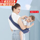 Qingbilin-Babygurt Baby Halten Magic S Device Baby Schulter Fronthitzbaby Big Boy 1-3 Jahre alte einfache Baumwolle und einfaches atmungsaktives Babygurt