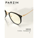 
Parson PARZIN anti-blue light glasses frame for women Korean fashion and lightweight glasses frame 15816 Piano black + no-number anti-blue light lens
