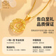 Chinese jewelry birthday gift for girlfriend crushed ice ice dream net butterfly gold necklace ladies pure gold pendant for girlfriend and wife
