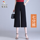 啄木鸟2025新款九分垂坠感雪纺阔腿裤女夏高腰宽松薄款直筒显瘦八分裤子 1396 黑色 七分裤 S 80-95斤