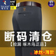 
Woodpecker (TUCANO) business casual pants summer thin ice silk men's suit pants middle-aged dad's pants straight long pants men 9853 dark gray summer style M 32 [2.5 feet/84C waist]