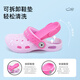 
Telanis children's hole shoes soft and comfortable wading and quick-drying without stinking feet two-wearing boys and girls beach beaches purple/pink 24 shoes inside length 14.5 suitable for foot length 14.0