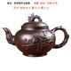 Meikejie purple clay tea set teapot set large capacity purple clay pot plum blossom pot household Yixing Kung Fu tea set teapot tea cup brown medium plum blossom pot 500ml