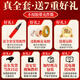 Di Limo's wedding room layout full set wedding room layout new style wedding decoration wedding new room living room bedroom men and women don't hurt the wall We got married [premium affordable] five-piece set