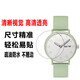 Mengjue is suitable for Disney MK-12053 watch tempered film MK-12149 raw surface film MK-11627 men and women MK-11628 explosion-proof glass protective film Disney men's watch MK-12053] 2 pieces of Ziguang tempered film + collection Other mobile phone models