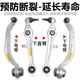 Yusenyi es adecuado para Audi C5A6A4 Passat B5 Montaje de collar superior Azul de brazo de brazo inferior Suspensión de brazo recto de brazo inferior Brazo triangular del brazo de la curva hacia abajo del brazo inferior del brazo izquierdo/codificado 693 Garantía de dos años