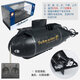 
Ultra-small mini remote control submarine charging wireless remote control speedboat creative children's water toy electric boat Black nuclear submarine-49mhz charging head + charging cable-send remote control battery + tools