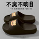 Belle Tread Pare Slippers para mujeres en Red Summer Anti-Slip Wear Resistant Bath Bath Bath Bottom Sandals para hombres 1283-3 [rojo] 36-37 [Adecuado para 35-36 pies]