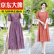 Yunth Temperament Ice Seide Leinenkleid 2025 NEUER SOMMER STYLE MENTER MENTER M MOMTIBLICH MODEBLEM MODELE SELEVED Taille mit mittlerer Länge Überknee-Frauenrock 679 Lila XL empfohlen 90-115jin [Jin gleich 0,5 kg]