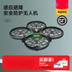 司马（SYMA）司马X80遥控飞机儿童感应避障四轴无人机玩具小学生礼物 官方标配 [陆空套装]SYMAX80黑色感应避障