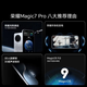 Honor Magic7 Pro 2025 new product launched 5G mobile phone 200 million pixel ultra-high definition periscope telephoto satellite communication + 5G full network photo AI mobile phone velvet black 12GB + 256GB