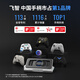 Feizhi Direll 2 multi-template wireless gamepad xbox hall linear trigger switch computer PC mobile phone steam somatosensory NS double shadow monster hunter