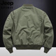 JEEP SPIRIT吉普2025年秋季棉衣男纯棉水洗夹棉加厚飞行员夹克休闲棒球领外套 9227军绿（夹棉厚款） XL 适合145至165斤