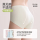红豆（Hodo）无痕内裤女纯棉裆隐形冰丝防夹臀夏薄款裸感女生三角裤头 844格纹款组合1(纯棉薄荷裆) XS 160