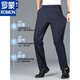 Romon Herrenhosen Sommer Neue High-Stretch-Eisseice-Casual-Hosen für Männer ohne Bügel hängen gerade hohe Hohe Hosenhose High-End 9711 Black + Marineblau [Eissensen-Nylon] Sommer 34 Taillenumfang 2 Fuß 7